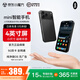OP迷你智能小手機 新款mini NX17 5G全網通 4英寸小屏手機 雙卡雙待打視頻通話魅紫學生卡片機輕便攜 黑色 12GB+128GB 官方標配