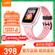 小天才電話(huà)手表Q1R高清通話(huà)智能手表兒童電話(huà)手表 GPS定位軌跡運動(dòng)防水長(cháng)續航小學(xué)生兒童手表 學(xué)生表 [基礎入門(mén)]Q1R 粉色