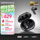 漫步者（EDIFIER）NeoBuds Evo 真無(wú)線(xiàn)圈鐵降噪藍牙耳機 圈鐵雙單元 空間音效 適用蘋(píng)果華為小米OPPO手機 暗影黑