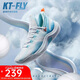 安踏|KT-FLY|湯普森籃球鞋男網(wǎng)面低幫專(zhuān)業(yè)外場(chǎng)實(shí)戰球鞋男運動(dòng)鞋