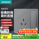 西門(mén)子（SIEMENS）開(kāi)關(guān)插座面板 10A強電墻壁洗衣機小功率三孔插座 致典系列銀灰色 三孔帶開(kāi)