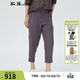 斯琴2022春季新品女亞麻鐵灰色八分褲直筒薄款休閑褲 BBCK01833 鐵灰 XL