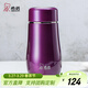 希諾（heenoor）保溫杯女士便攜304不銹鋼創(chuàng  )意水杯迷你高顏值可愛(ài)杯子時(shí)尚茶杯 紫紅300ml