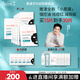 雅漾（Avene）【樊振東推薦】祛痘舒緩面膜15片 黑膜油敏肌0酸控油修護清潔男女