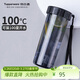 特百惠（Tupperware）瑩彩430ml塑料杯男女士學(xué)生運動(dòng)水杯子大容量泡茶杯 酷炫黑