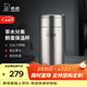 希諾（heenoor）茶水分離保溫杯男女士高檔簡(jiǎn)約濾網(wǎng)泡茶杯子個(gè)性便攜禮盒商務(wù)水杯 本色 320ml
