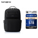 新秀麗（Samsonite）電腦包雙肩包商務(wù)背包筆記本包休閑都市36B*09019 黑色 16英寸 