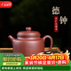 藏壺天下宜興紫砂壺純手工220cc泡茶壺四號井底槽清純手工德鐘壺 德鐘壺 220ml