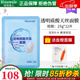 瑞倪維兒透明質(zhì)酸天絲面膜12片補水保濕面膜護膚品化妝品康婷專(zhuān)柜正品旗艦