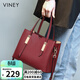 viney牛皮包包女包高端媽媽婚包輕奢手提斜挎生日禮物高級感送女友老婆