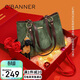 千百度（C.BANNER）包包女包大容量托特大包單肩包通勤實(shí)用生日禮物高級感送女友老婆