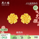 周六福公主嫁期指南桃花黃金耳飾耳釘女足金計價(jià)生日禮物一對約1.78g