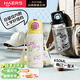哈爾斯（HAERS）保溫杯兒童吸管杯直飲雙飲316L大容量學(xué)生水杯6-12歲上學(xué)專(zhuān)用