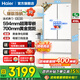 海爾（Haier）冰箱416/412升「小紅花2.0」法式多門(mén)四門(mén)594mm超薄零嵌入式70cm寬風(fēng)冷無(wú)霜大容量家用電冰箱補貼 416升冰雪白|594超薄零嵌|700超窄機身