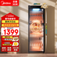 美的（Midea）消毒柜家用350L/450L 消毒柜立式  紫外線(xiàn)一星消毒 雙室獨立控制 168h滅菌存儲 一星級 350L 大容量