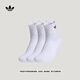 adidas三雙裝抗菌簡(jiǎn)約舒適襪子男女阿迪達斯官方三葉草 白色 S