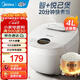 美的（Midea） 電飯煲 家用電飯鍋智能預約多功能微壓 可煮小米粥迷你小型1-2-3-4人煮飯鍋電煮鍋易清洗小巧機身 【升級之選】40E108 4L