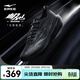 鴻星爾克極風(fēng)4跑步鞋男專(zhuān)業(yè)運動(dòng)鞋26春夏季新品競速訓練跑鞋體考體測男鞋 【無(wú)畏】正黑/碳灰 -男 42