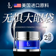 LA抗皺眼霜淡化細紋提拉緊致黑眼圈重度去除女男士眼袋消除眼皮松弛