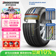 普利司通（Bridgestone）汽車(chē)輪胎 225/55R17 97W T001 適配君威/君越/邁銳寶/寶馬5系/A6L
