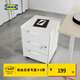 宜家（IKEA）TROTTEN特羅滕帶鎖抽屜柜金屬收納柜辦公室儲物柜 白色三屜柜附腳輪