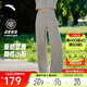 安踏自由褲丨遛彎休閑長(cháng)褲女褲加厚廓形直筒運動(dòng)褲寬松舒適闊腿褲