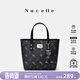 紐芝蘭（NUCELLE）飛馬小托特菜籃子包新款輕奢小眾手提斜挎女士包包生日禮物送女生