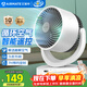 艾美特（AIRMATE）空氣循環(huán)扇 家用桌面臺式風(fēng)扇節能電落地扇大風(fēng)力宿舍臥室遙控搖頭小風(fēng)扇小型安靜輕音電扇 R27