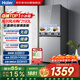 海爾冰箱193升雙門(mén)兩門(mén)一級能效-30℃深冷鎖鮮三檔變溫風(fēng)冷無(wú)霜小型家用BCD-193WGHC2E7AS以舊換新