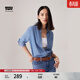 Levi's李維斯冰酷系列女士寬松簡(jiǎn)約氣質(zhì)時(shí)尚通勤長(cháng)袖上衣牛仔襯衫 淺藍色 M