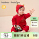 巴拉巴拉童裝嬰兒連體衣新生兒寶寶滿(mǎn)月爬服夾棉加厚萌趣男童女童嬰童衣服 喜樂(lè )紅色調 59cm
