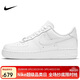 耐克NIKE男空軍一號AF1 運動(dòng)鞋CW2288-111白43