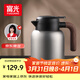 富光保溫水壺家用保溫壺保溫瓶大容量帶茶隔熱水壺316L不銹鋼暖壺