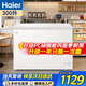 海爾（Haier）冰柜商用大容量家用超低溫海鮮冷凍柜冷藏柜風(fēng)冷無(wú)霜/直冷減霜300升/500升以上 300升 【超級爆款】直冷減霜80%丨-30度