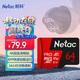 朗科（Netac）64GB TF（MicroSD）存儲卡P500系列 A1 U3 V30 4K 耐用行車(chē)記錄儀&監控攝像頭內存卡 讀速100MB/s