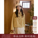 西町村屋（SETIROM）外套女春裝新款中長(cháng)款上衣防曬衣薄外套HA9219010 姜黃 均碼