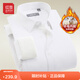紅豆保暖襯衫男【2萬(wàn)+人已買(mǎi)】加絨襯衫男輕商務(wù)修身保暖襯衣白襯衫男 W1白色【100%羊毛內膽】 43