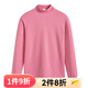 AB內衣女純棉半高領(lǐng)秋衣單件全棉保暖棉毛衫大碼襯衣基礎打底衫T668 豆沙 XL