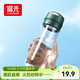 富光塑料杯隨手杯大容量男女便攜太空杯學(xué)生水杯運動(dòng)帶蓋水杯子600ml