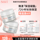 雅漾（Avene）【樊振東同款】恒潤肌活保濕凝露50ML*2 補水乳液面霜禮物男女