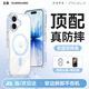 玄皇【頂配磁吸丨軟邊不傷機】適用蘋果17手機殼iphone17保護套透明多巴胺全包防摔殼膜套裝女生 【青霧藍】Magsafe磁吸+鋼化膜+鏡頭膜 iPhone17
