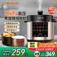 九陽(yáng)（Joyoung）電壓力鍋6升雙膽電高壓鍋大容量智能預約電壓力煲煮飯煲湯 性?xún)r(jià)比【一鍋雙膽】全家享用 6L