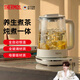 膳魔師（THERMOS）養生壺燒水壺煮茶壺全玻璃煮花茶器保溫一體式茶水分離電熱水壺辦公室燉煮壺一體小型全自動(dòng)恒溫壺 【純鈦底發(fā)熱】輕養生活 1.5L