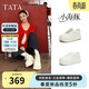 他她（TATA）/他她2026春商場(chǎng)同款時(shí)尚休閑百搭板鞋 米白 37