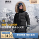 波司登極寒鵝絨羽絨服男女情侶同款冬季加厚超長(cháng)款大毛領(lǐng)保暖外套