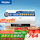海爾（Haier）熱水器60升電熱水器【咨詢(xún)客服享補貼】鎂棒免更換2200W速熱 超一級能效家用儲水式大水量R3 60L 2200W 【性?xún)r(jià)比首選熱銷(xiāo)1000W+】R3