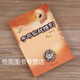 包郵 子平實戰(zhàn)指引 徐偉剛著 中國易學文化傳承解讀叢書 中國商業(yè)出版社