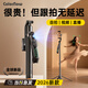 ColorNow色刻AI C【智能追蹤】自拍桿360度旋轉防抖自動(dòng)跟拍手機支架落地三腳架直播云臺人臉跟蹤穩定器一體機 1.8米【頂配】+【雙美顏補光燈】