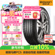 德國馬牌（Continental）輪胎/防爆胎 205/60R16 92V CPC5 SSR * 原配華晨寶馬2系旅行車(chē)
