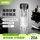 膳魔師（THERMOS）玻璃杯雙層耐高溫泡茶杯茶水分離水杯男女車(chē)載水杯團購TCGB 黑色 400ml